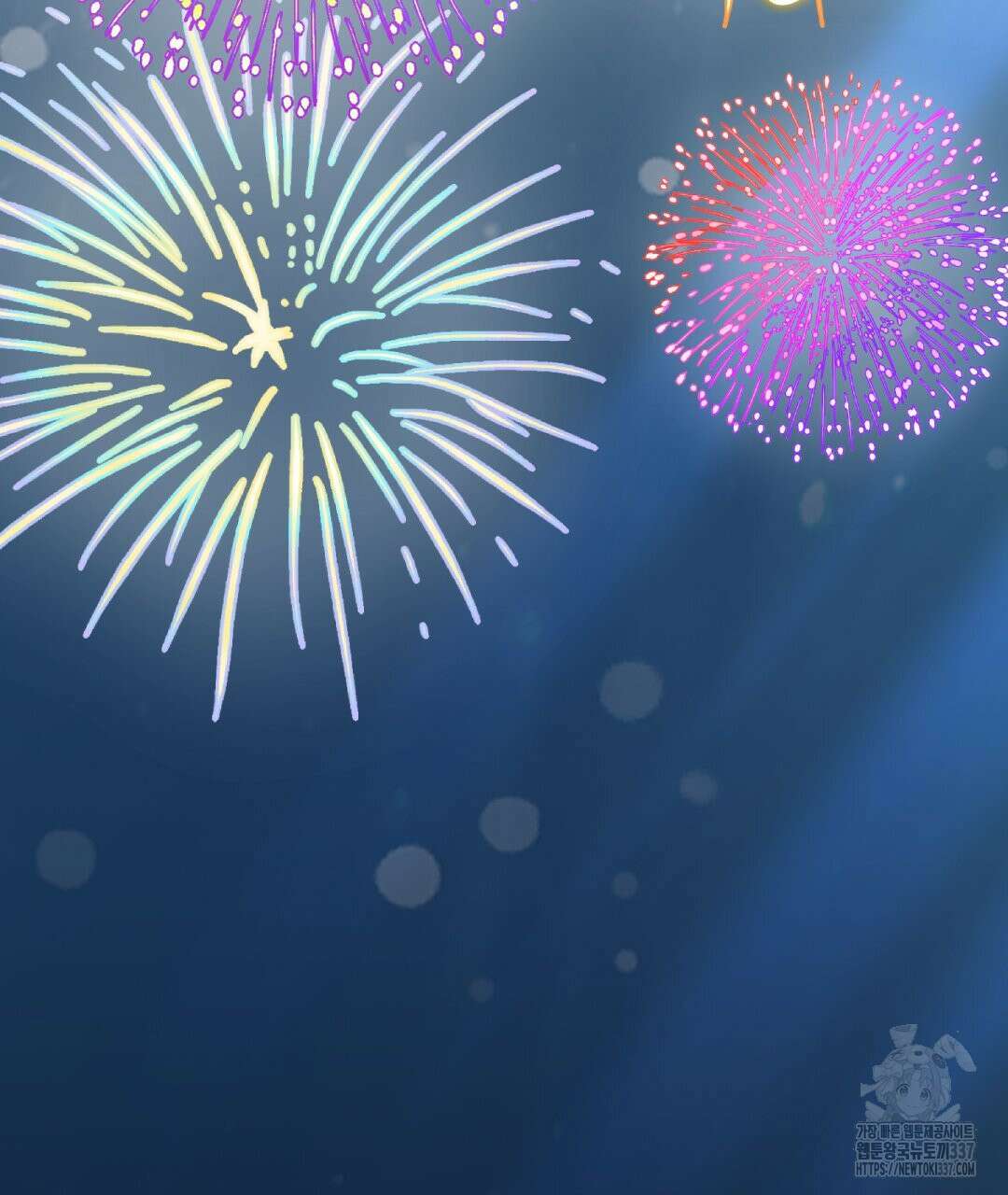 파울즈 스타트 5화 45