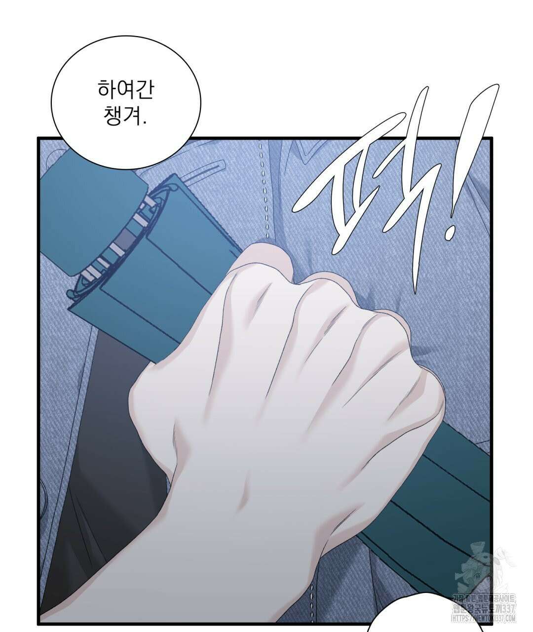파울즈 스타트 5화 59