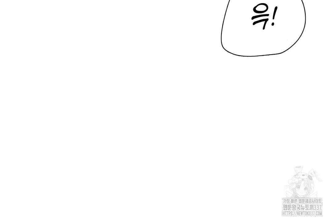 파울즈 스타트 5화 60