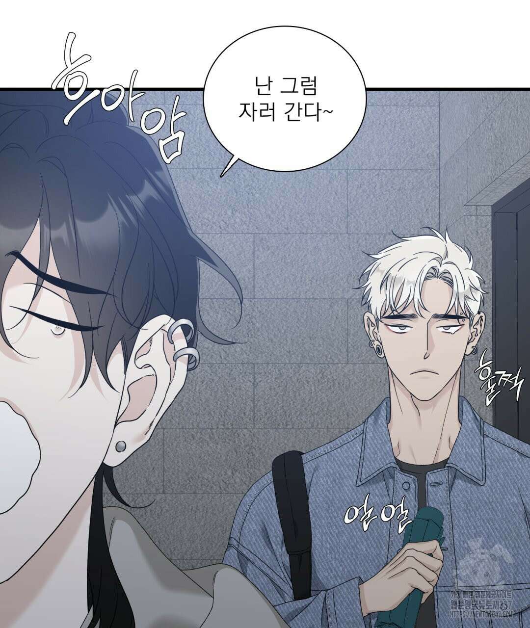 파울즈 스타트 5화 61