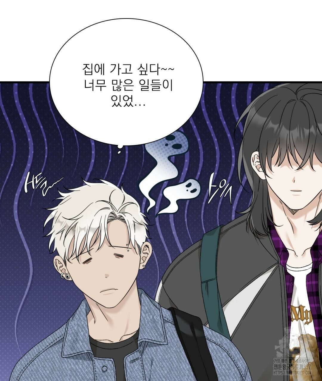파울즈 스타트 5화 75