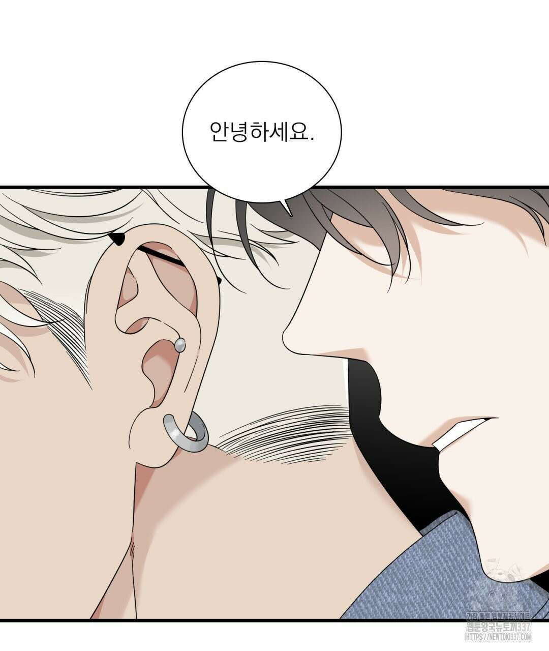 파울즈 스타트 5화 77