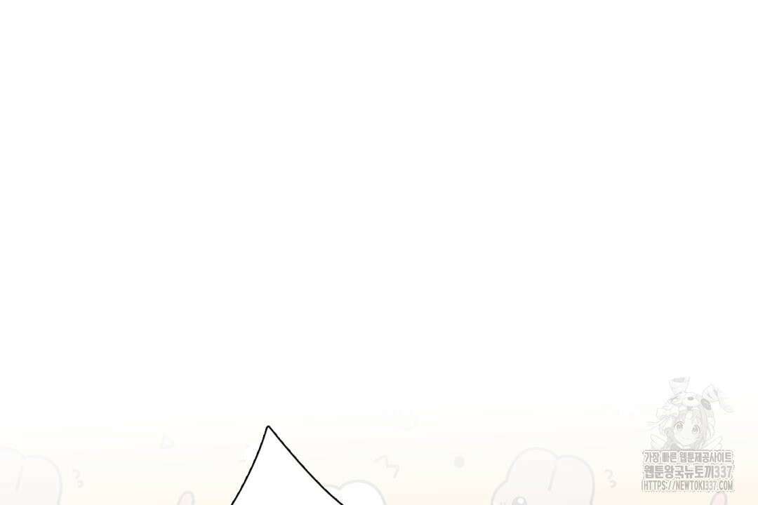 파울즈 스타트 5화 78