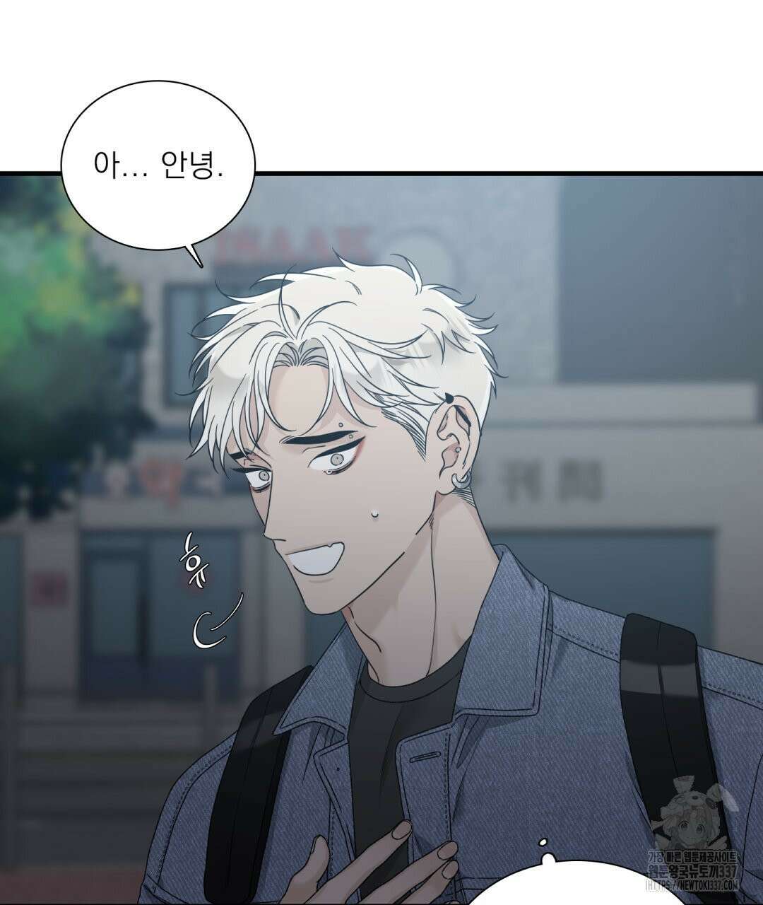 파울즈 스타트 5화 81