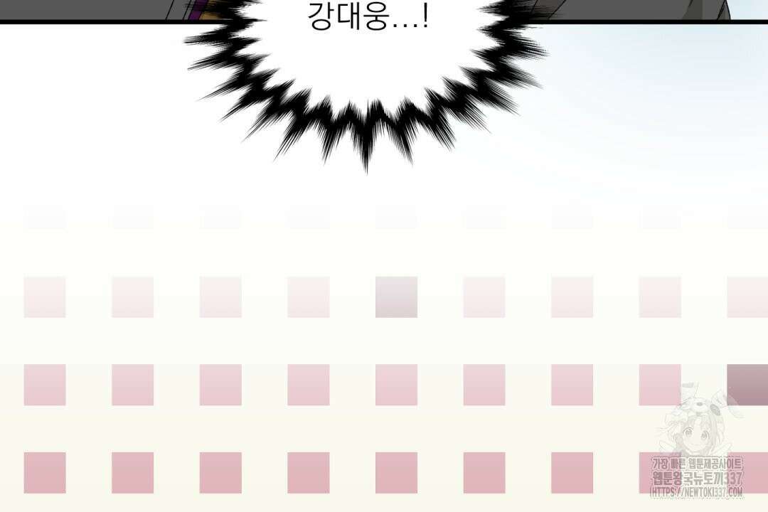 파울즈 스타트 5화 84