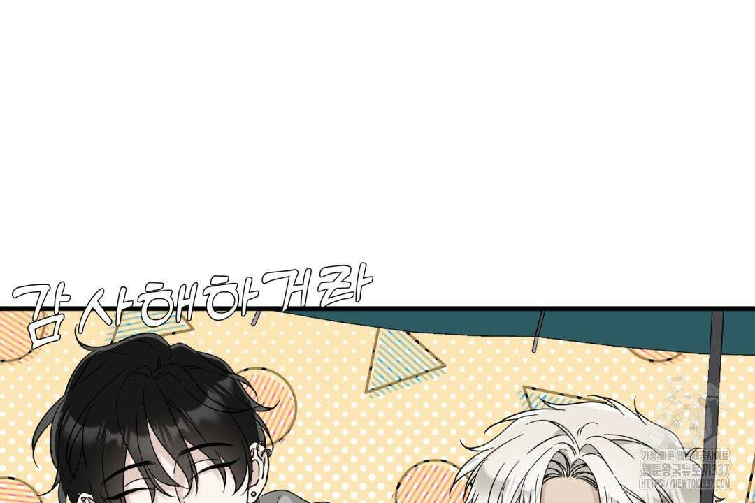 파울즈 스타트 5화 102