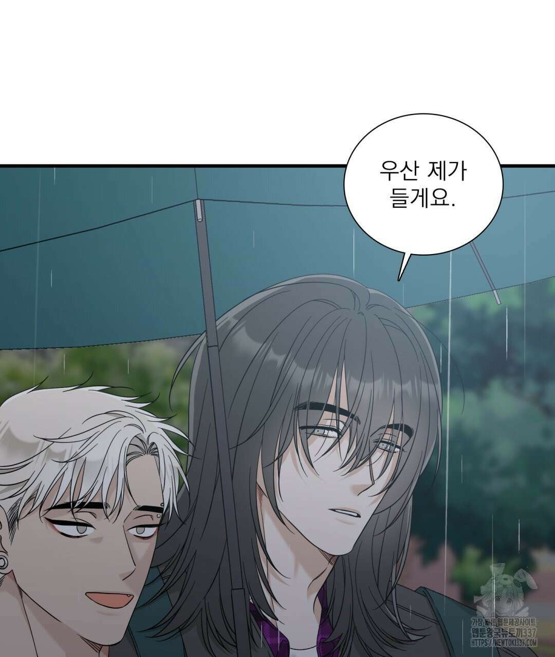 파울즈 스타트 5화 105