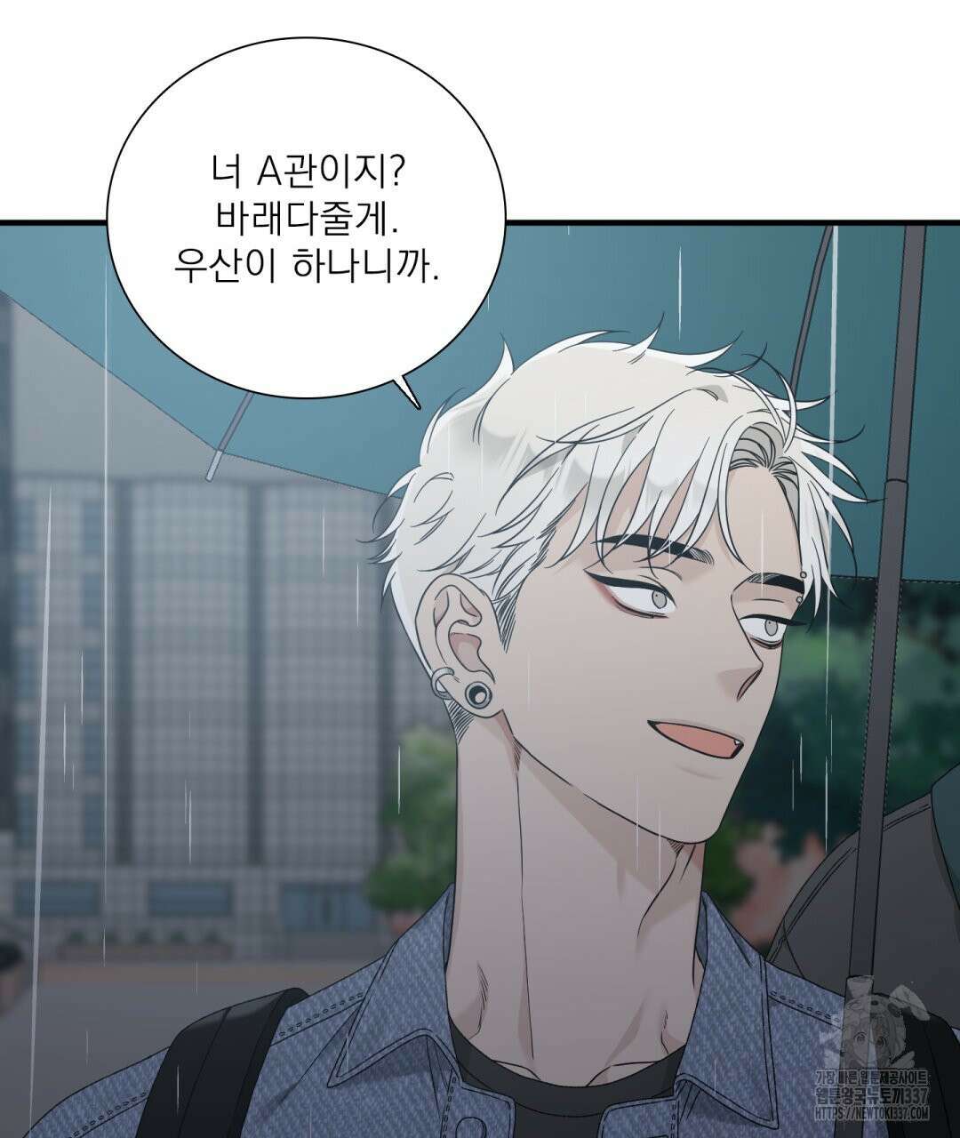 파울즈 스타트 5화 111