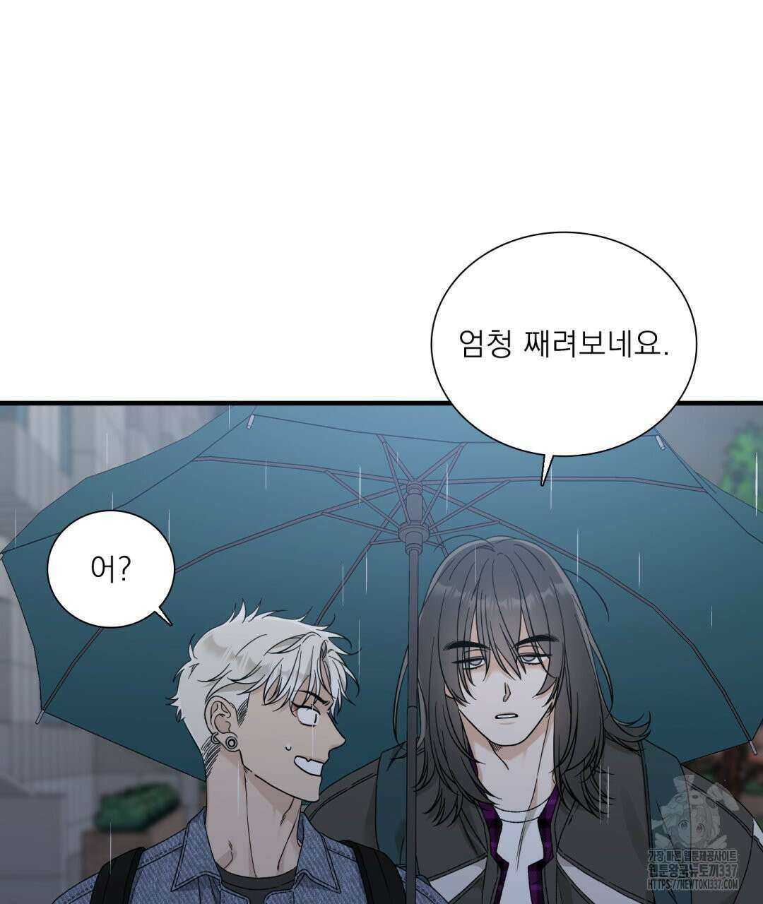 파울즈 스타트 5화 123