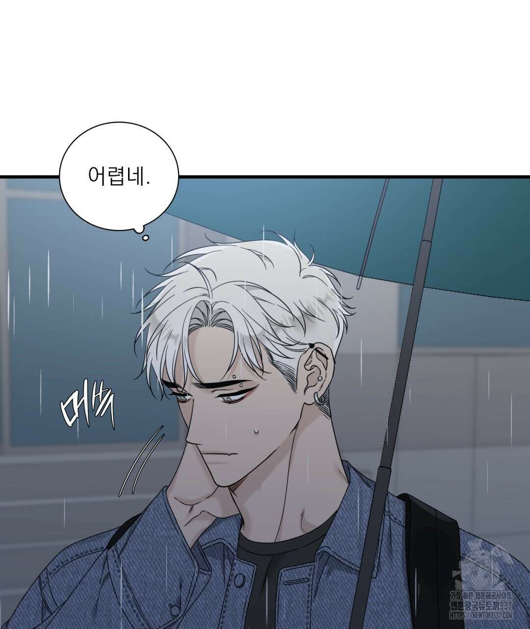 파울즈 스타트 5화 127