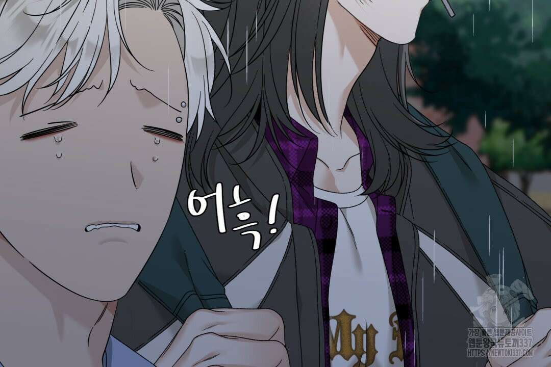 파울즈 스타트 5화 130