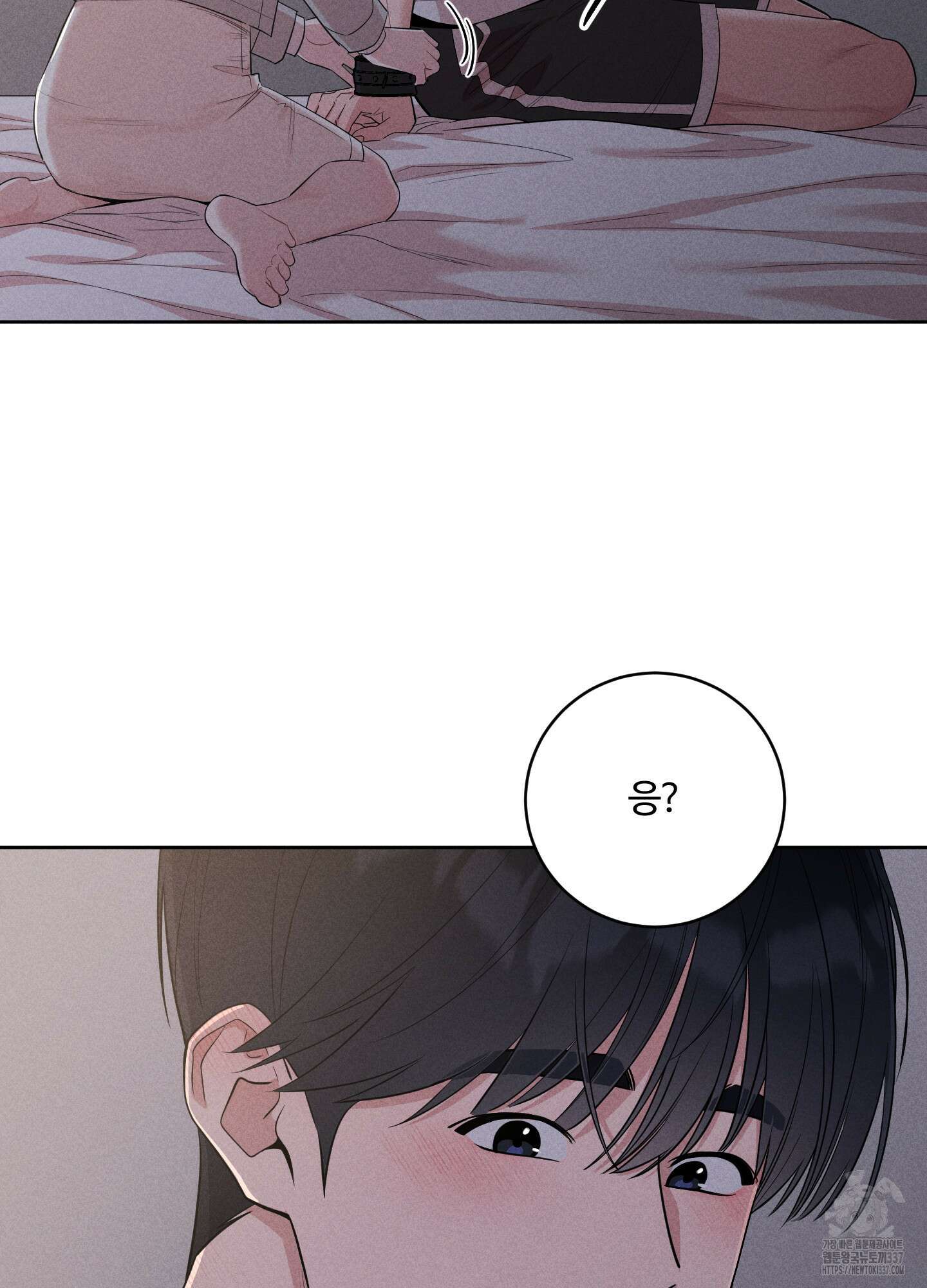 오늘부터 연하남 18화 14
