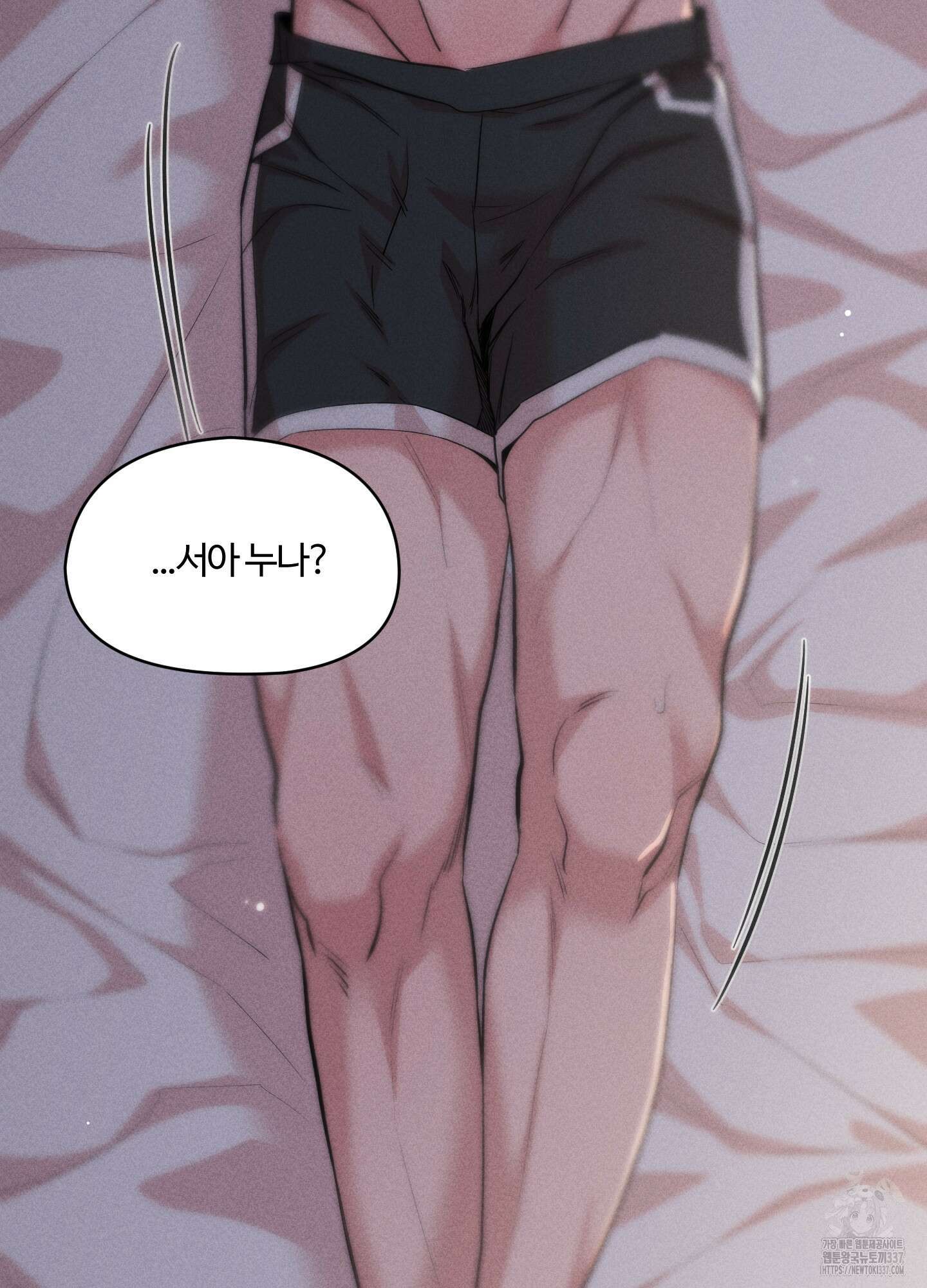 오늘부터 연하남 18화 22