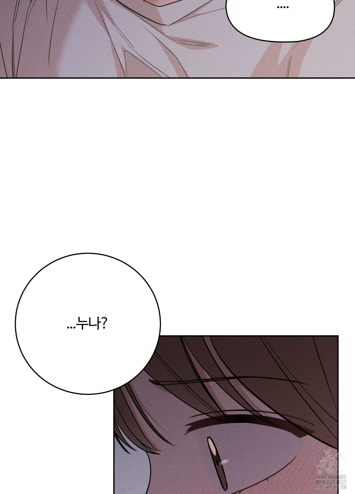 오늘부터 연하남 18화 25