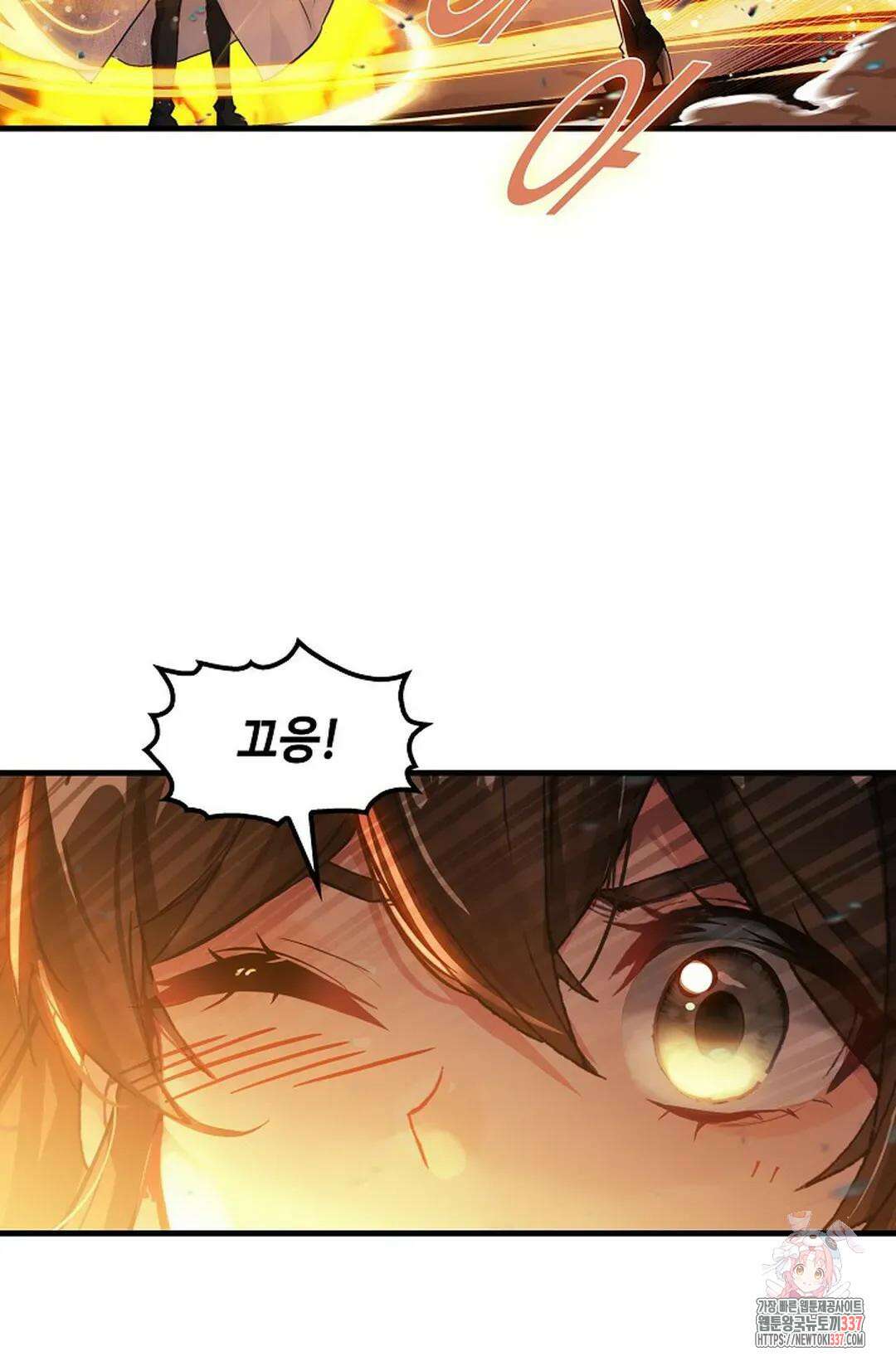 엘피스 전기:더 라스트 382화 34
