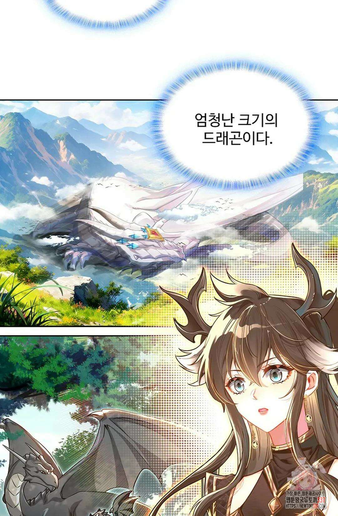 엘피스 전기:더 라스트 382화 40