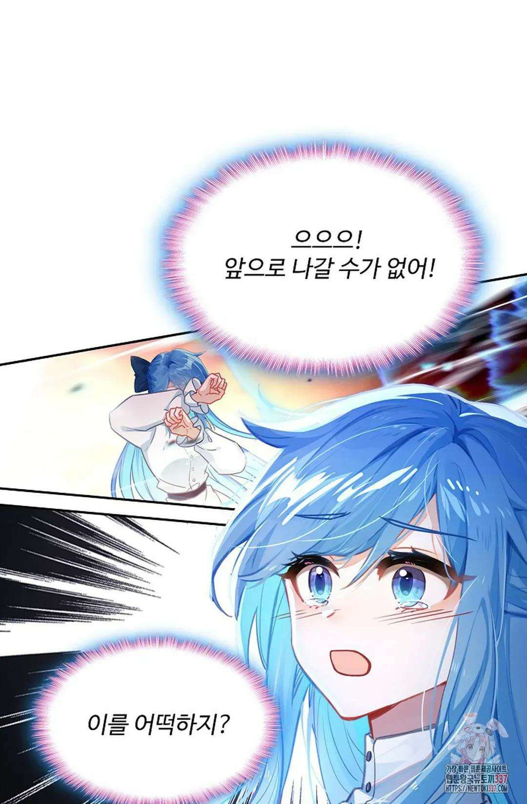 엘피스 전기:더 라스트 382화 58