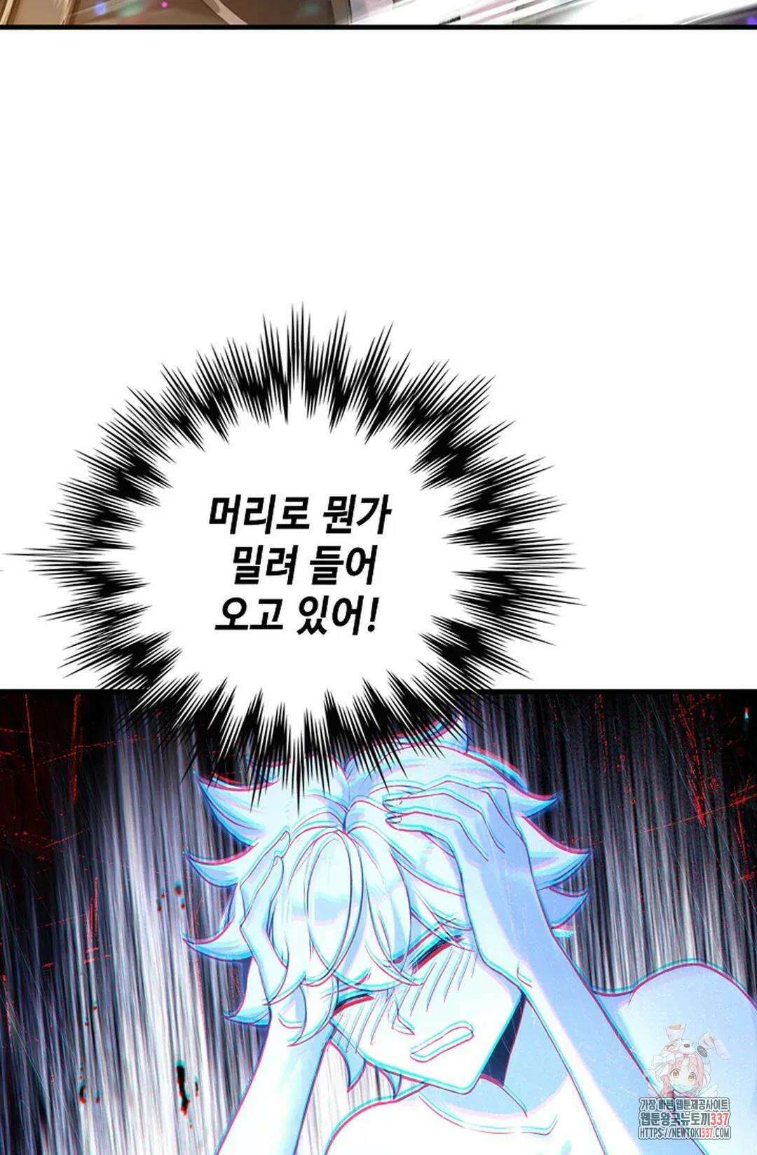 엘피스 전기:더 라스트 382화 62