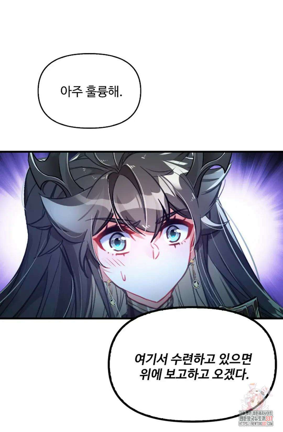 엘피스 전기:더 라스트 382화 72