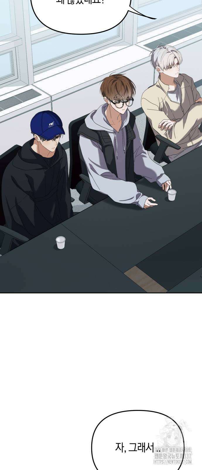 탑아이돌의 막내 멤버가 되었다 26화 10