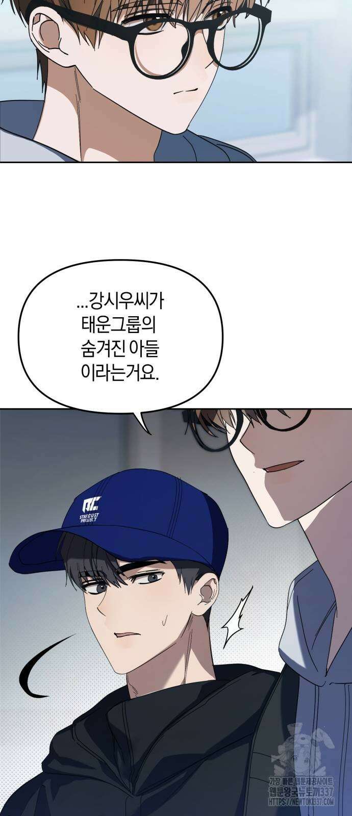 탑아이돌의 막내 멤버가 되었다 26화 13