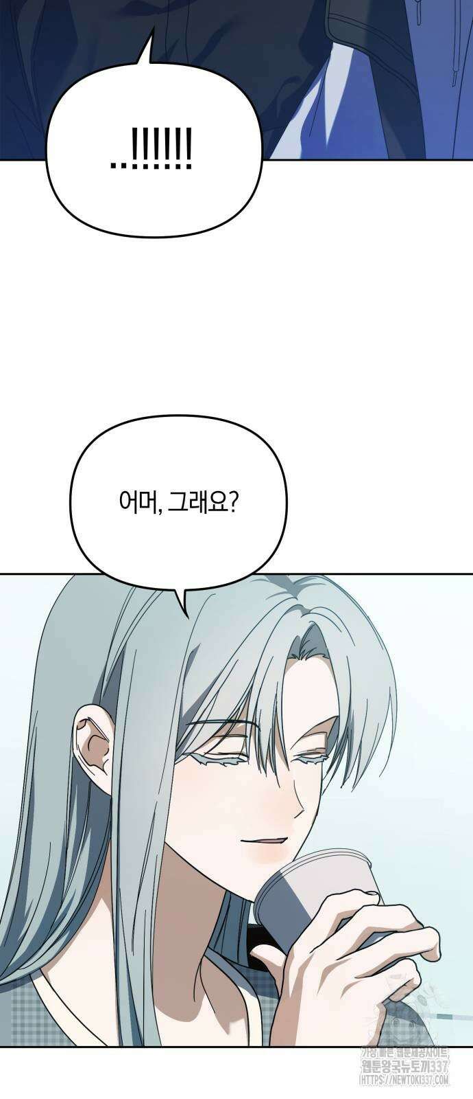 탑아이돌의 막내 멤버가 되었다 26화 14