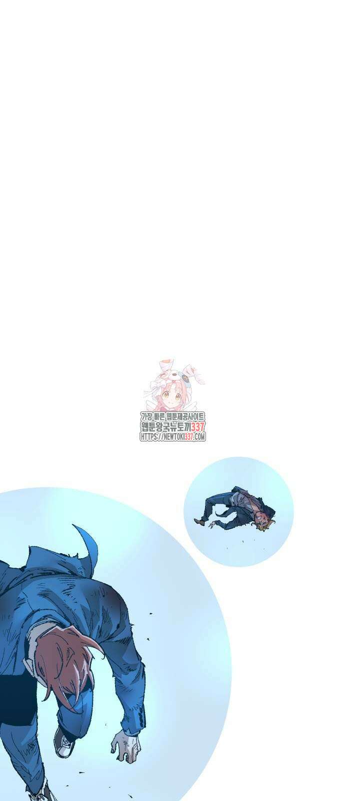 죽여야 산다 7화 1