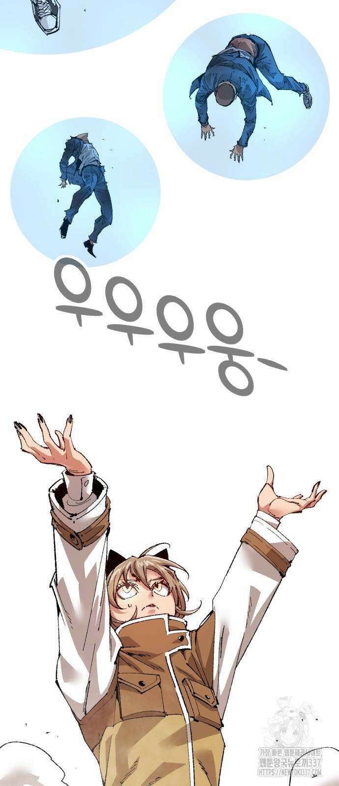 죽여야 산다 7화 2