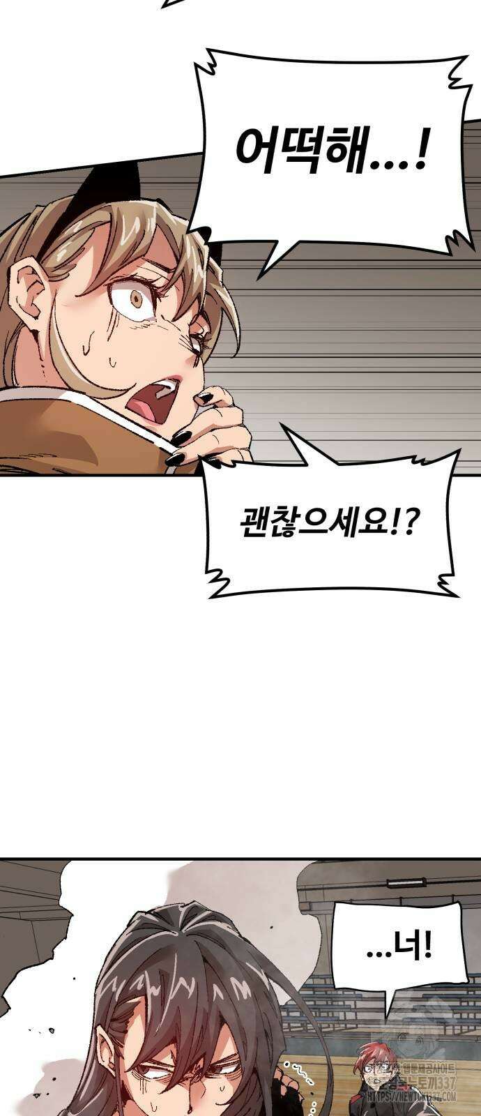 죽여야 산다 7화 18