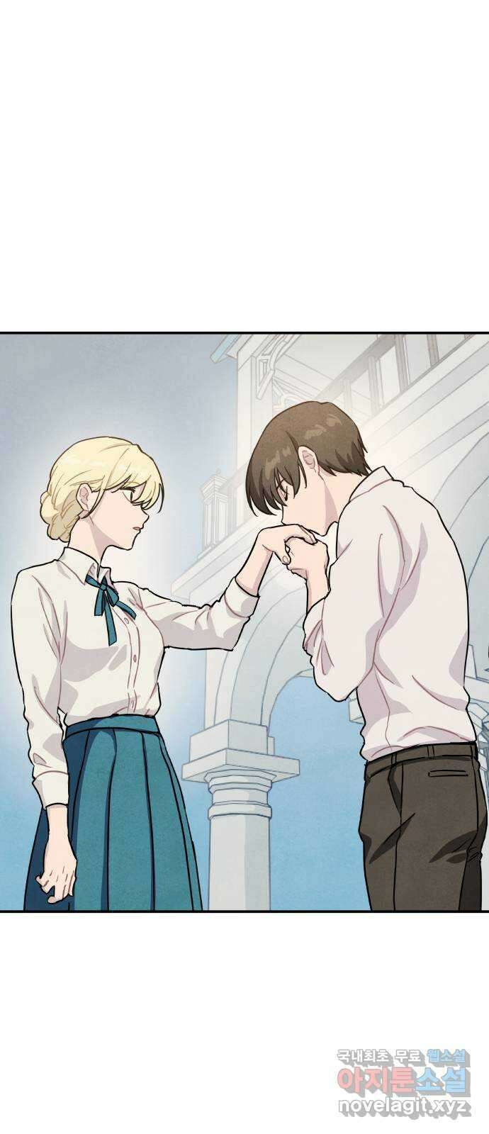 묘약마녀 41화 : 우당탕탕 수습 (1) 1