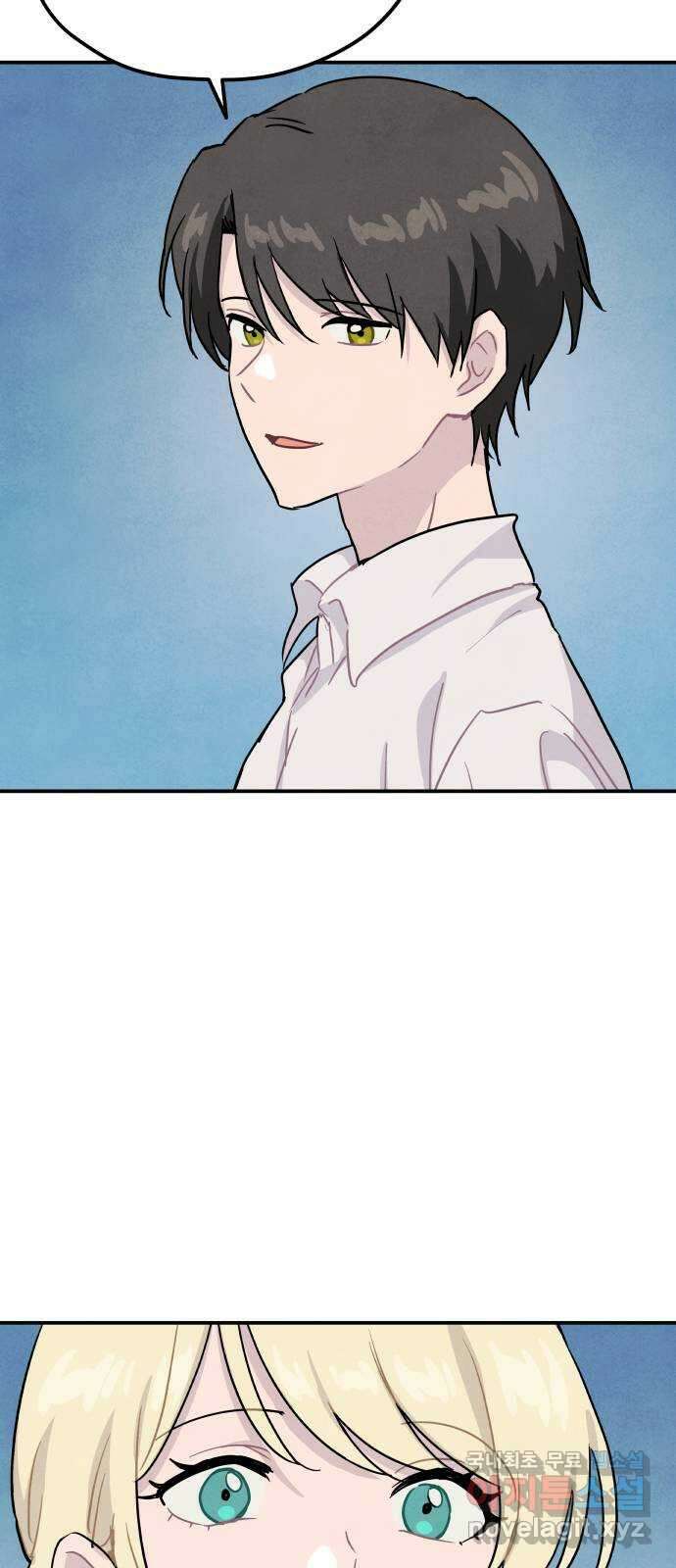 묘약마녀 41화 : 우당탕탕 수습 (1) 14