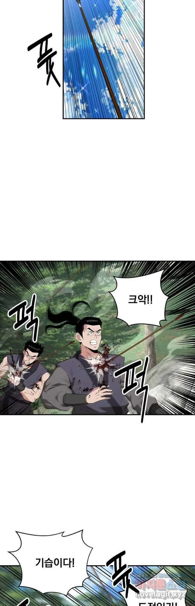 천하제일 곤륜객잔 34화 9