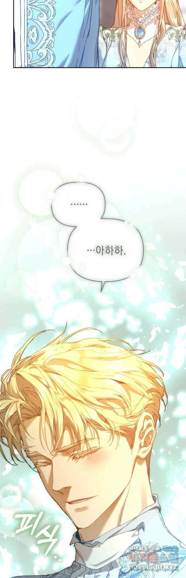흑막 남주의 시한부 유모입니다 38화 26