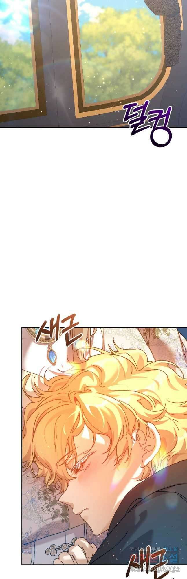 흑막 남주의 시한부 유모입니다 38화 40