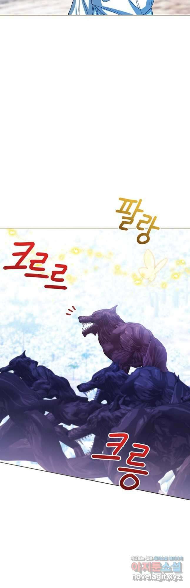 상태창 보는 아기 황녀님 95화 14