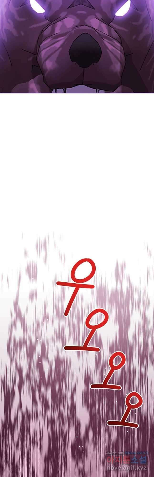 상태창 보는 아기 황녀님 95화 36