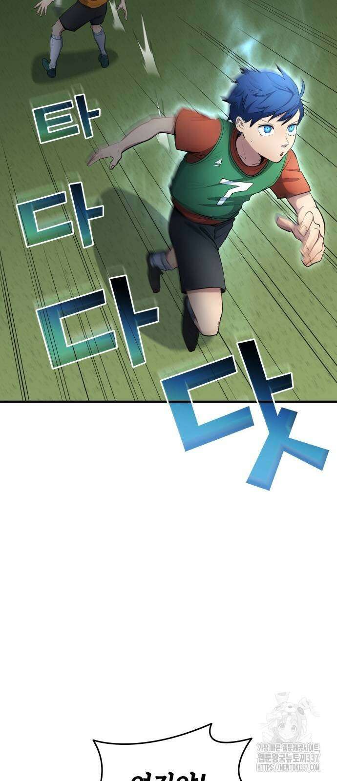 축구재능 다 내꺼 53화 31