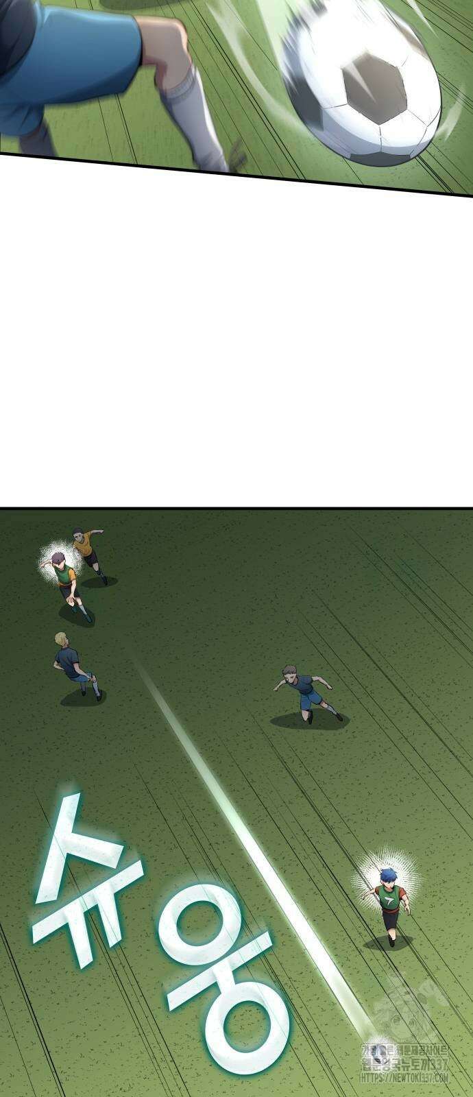축구재능 다 내꺼 53화 34