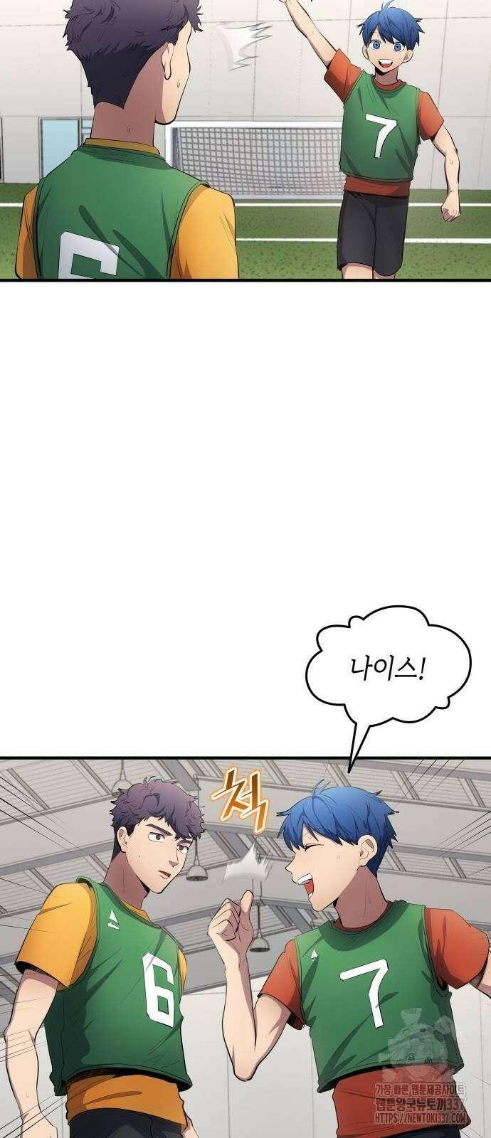 축구재능 다 내꺼 53화 46