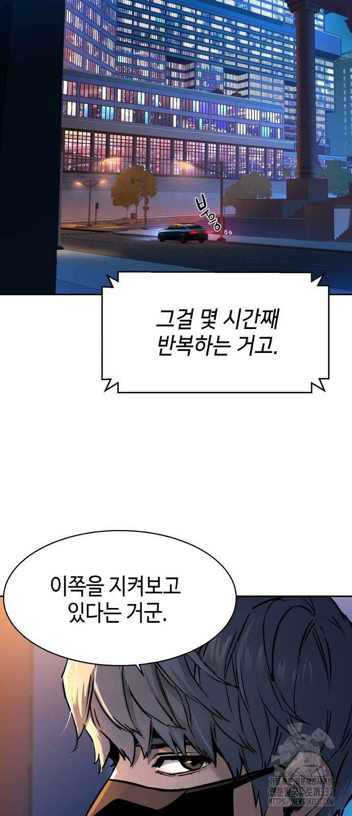 입학용병 188화 7