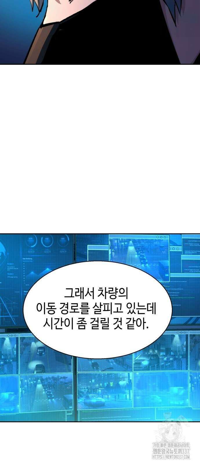 입학용병 188화 10