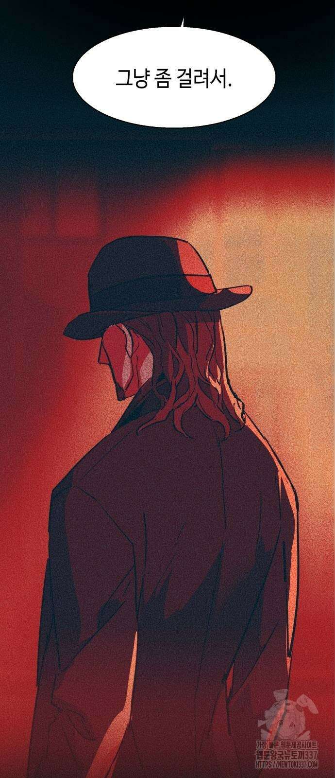 입학용병 188화 14