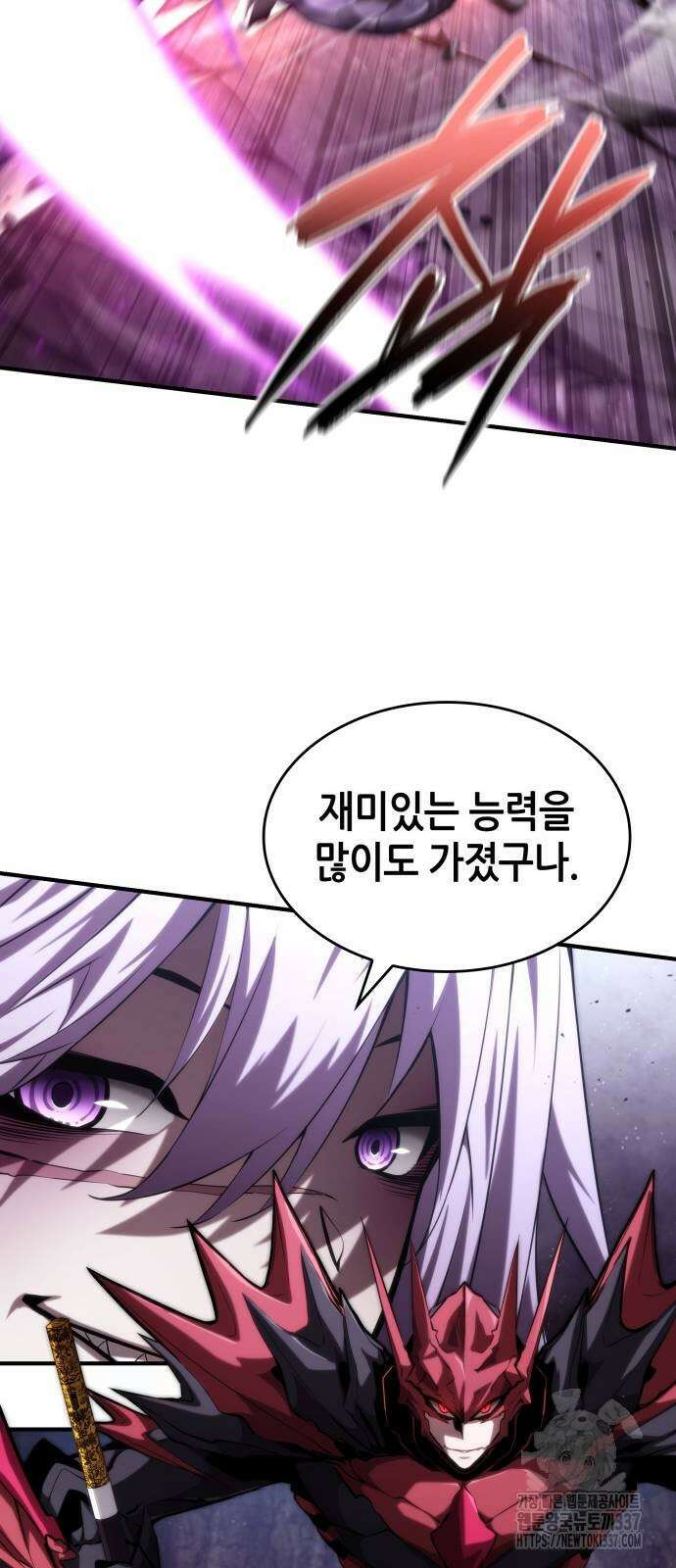 나 혼자 특성빨로 무한 성장 84화 23