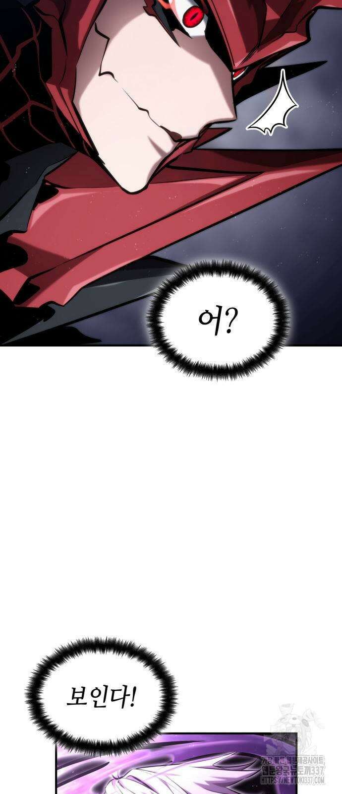 나 혼자 특성빨로 무한 성장 84화 38