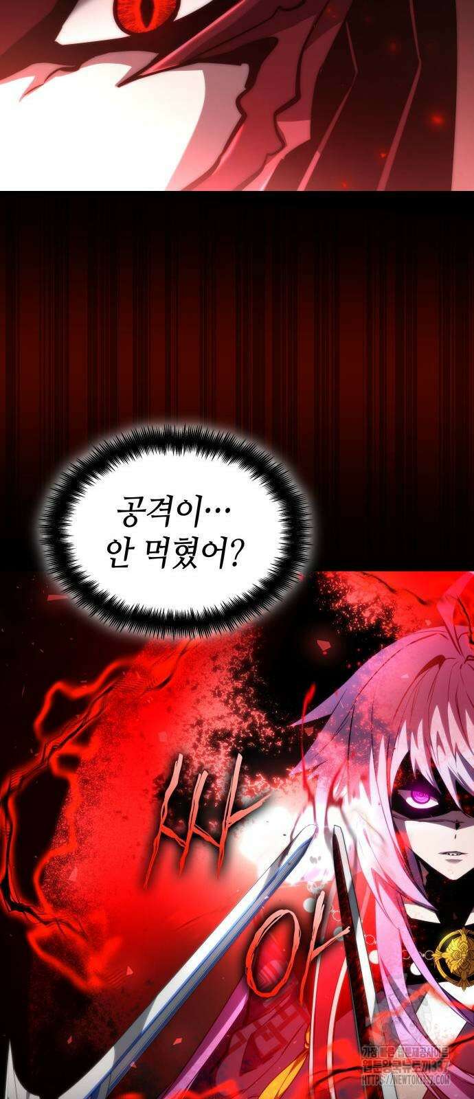 나 혼자 특성빨로 무한 성장 84화 57