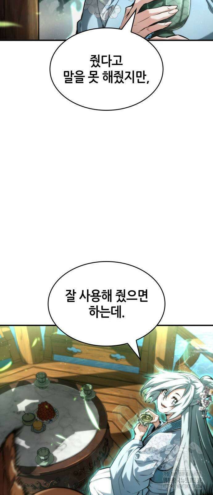 나 혼자 특성빨로 무한 성장 84화 70