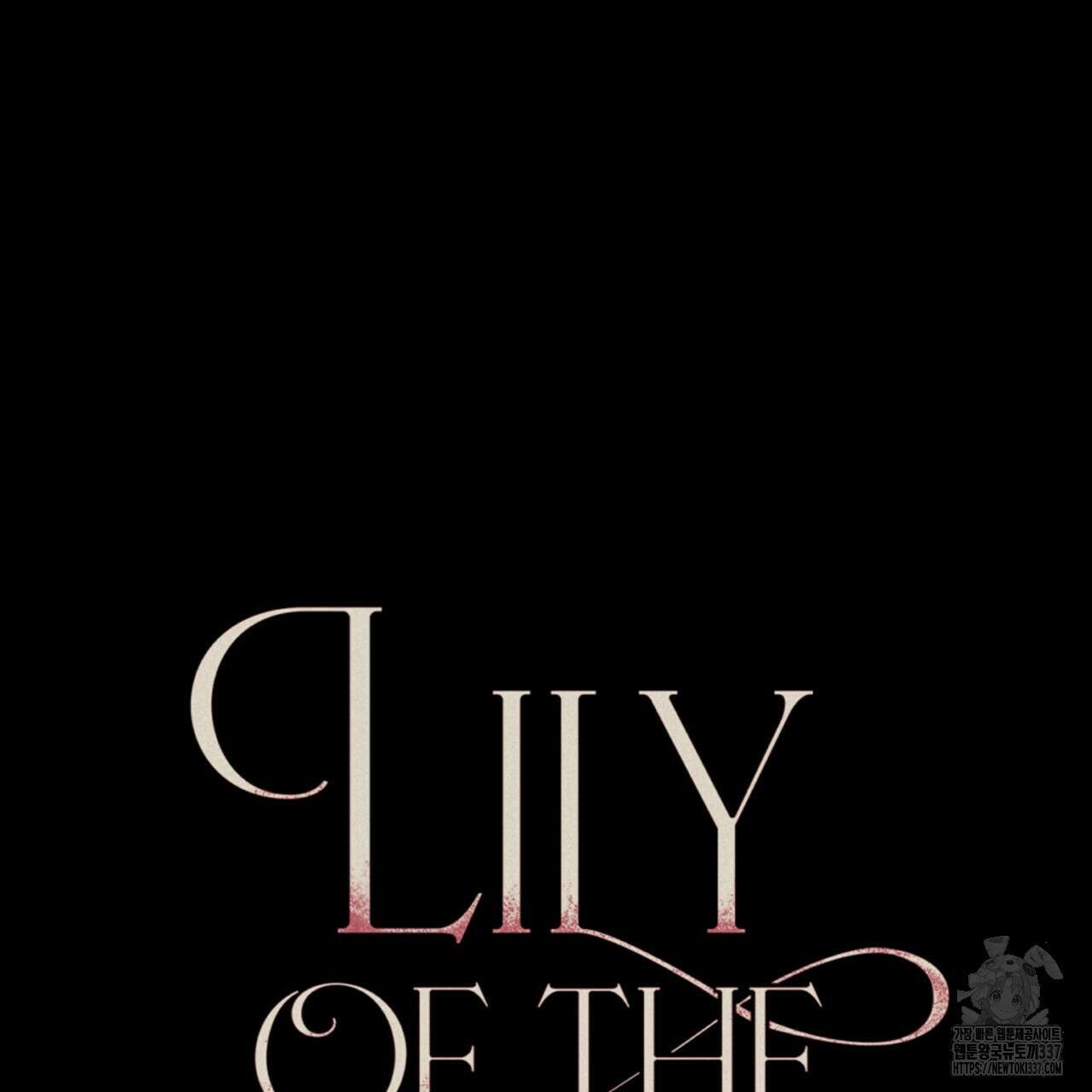 릴리 오브 더 밸리 (LILY OF THE VALLEY) 3화 25