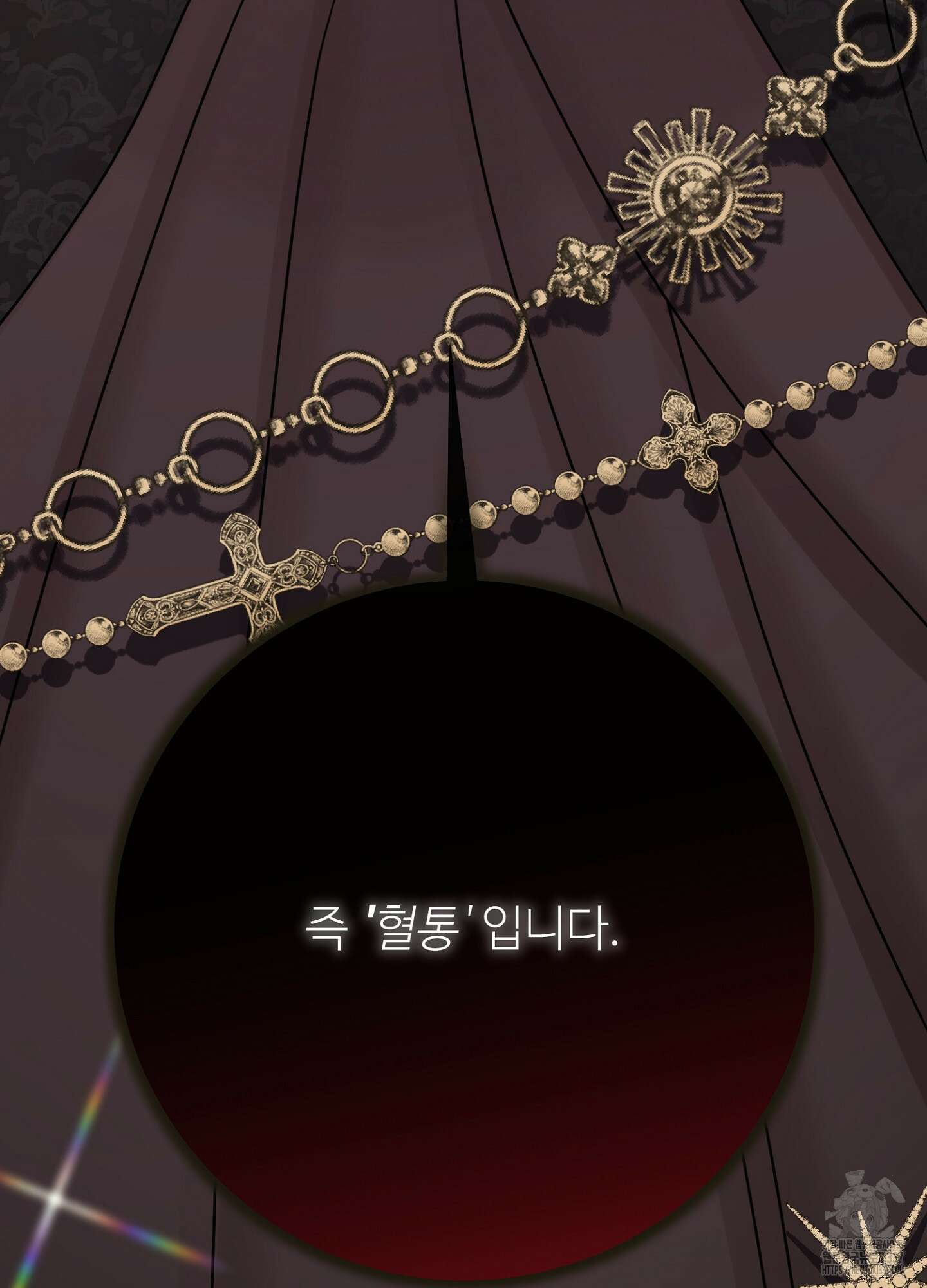 새비지 캐슬 37화 87