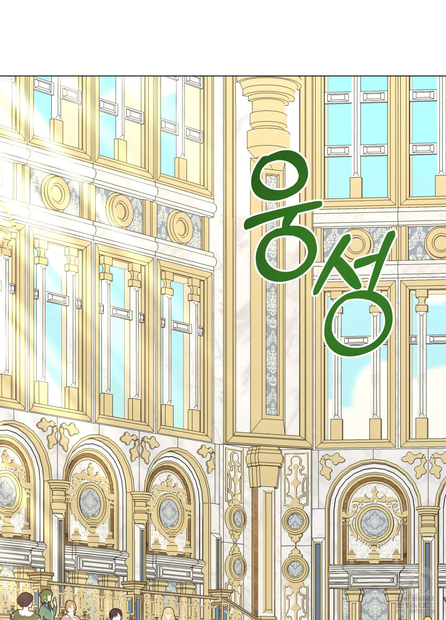 새비지 캐슬 37화 104