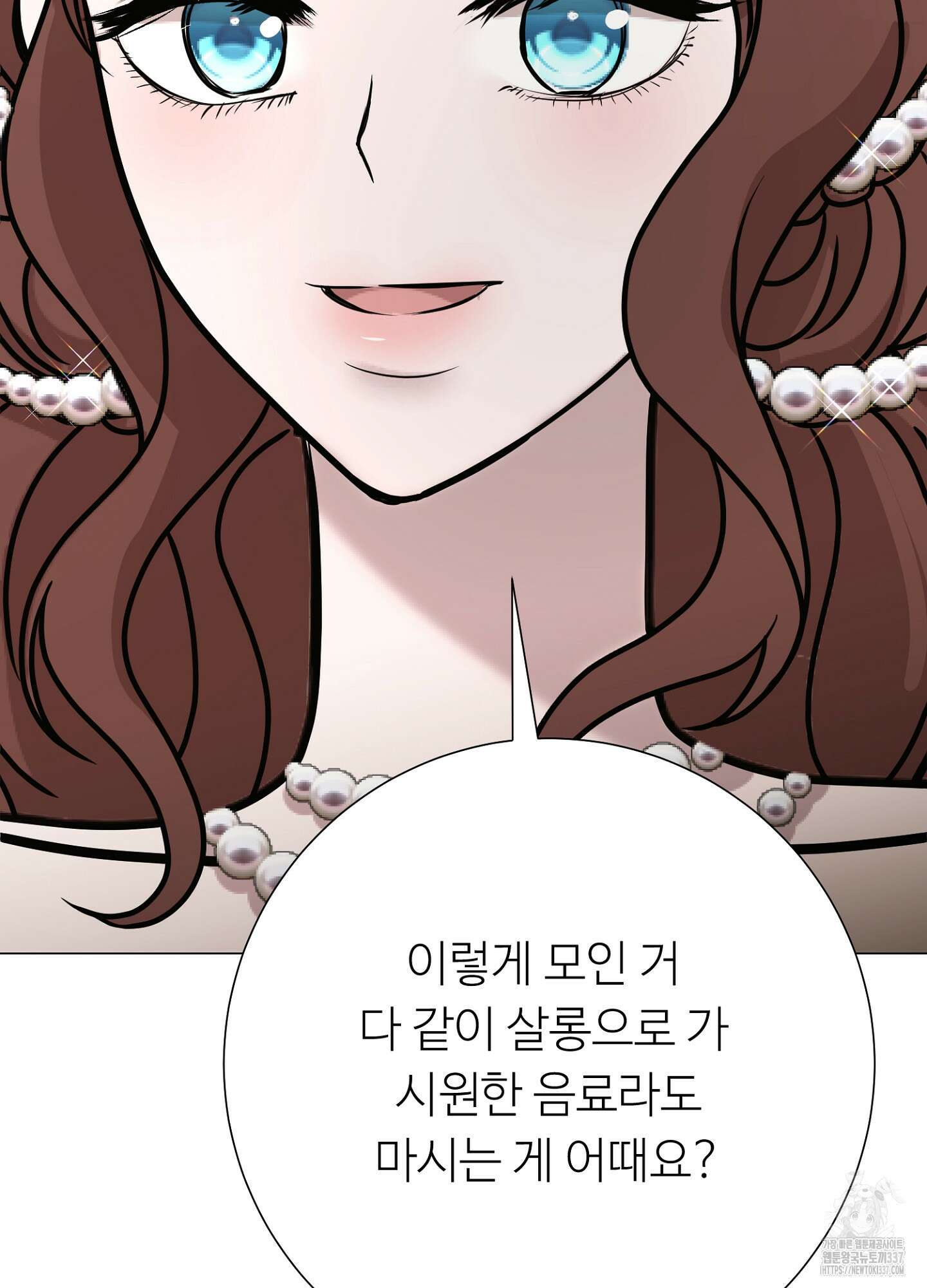 새비지 캐슬 37화 115